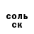 КЕТАМИН VHQ Maxim Ness