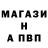 Бутират жидкий экстази Wladi K.