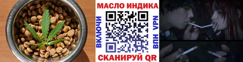 нарко площадка формула  гидра рабочий сайт  Арск  Печенье с ТГК конопля 