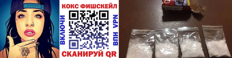 КОКАИН 99%  Арск 