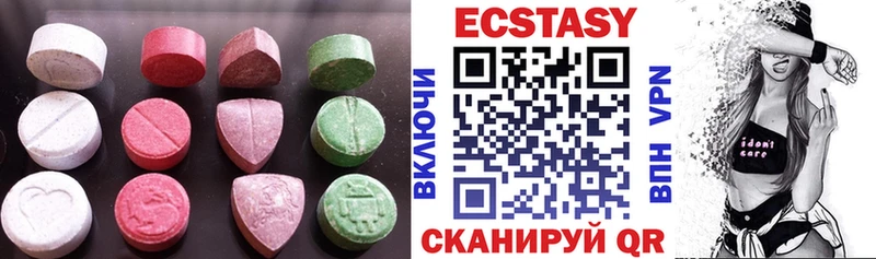 Ecstasy MDMA Арск