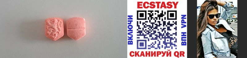 Экстази Cube  ОМГ ОМГ ТОР  Арск  сколько стоит 