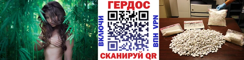 ГЕРОИН белый  Арск 