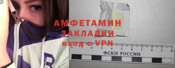 мефедрон мука Пересвет