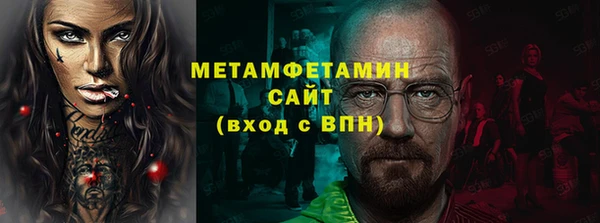 трава Валуйки