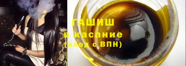 мефедрон мука Пересвет