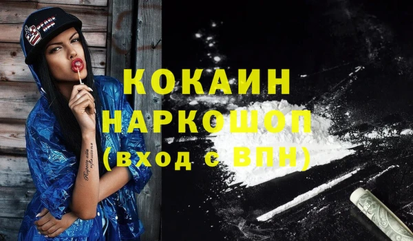 мефедрон мука Пересвет