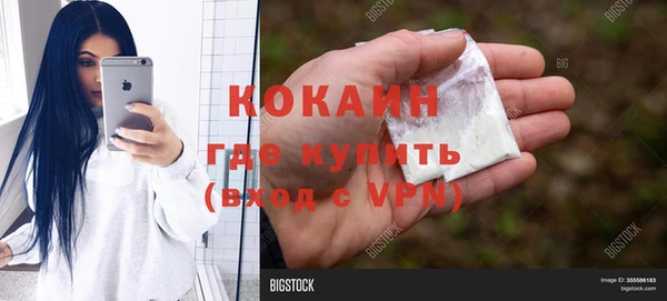 соль курить ск Осташков