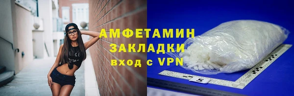 мефедрон мука Пересвет