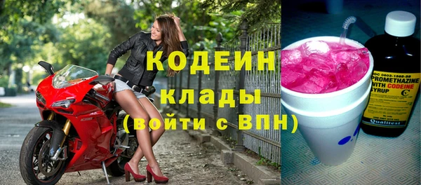 мефедрон мука Пересвет