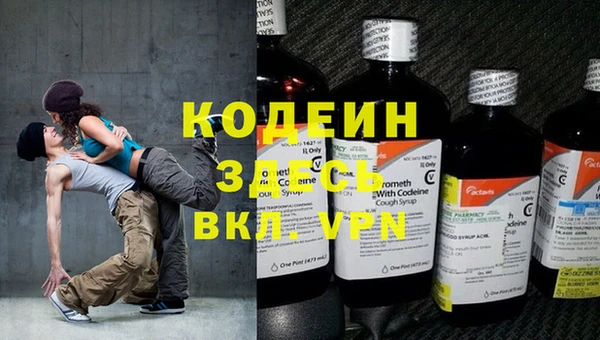 мефедрон мука Пересвет