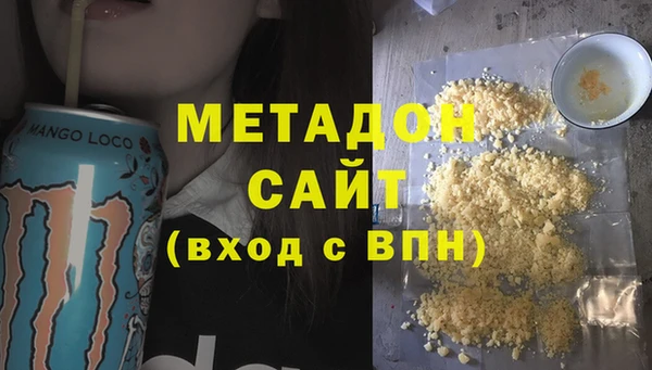 мефедрон мука Пересвет