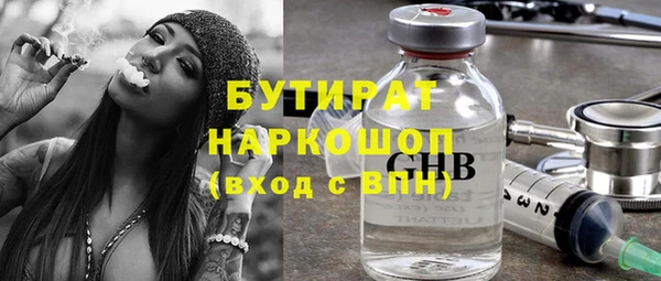 мефедрон мука Пересвет
