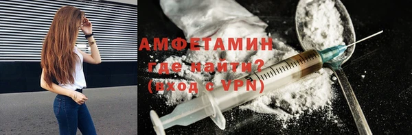 мефедрон мука Пересвет