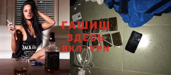 метадон Осинники