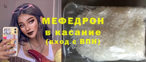 мефедрон мука Пересвет