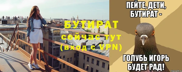 дурь Переславль-Залесский