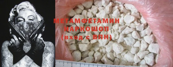 дистиллят марихуана Валдай