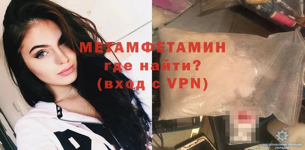 мефедрон мука Пересвет