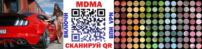 МДМА crystal ссылка на мегу рабочий сайт Арск