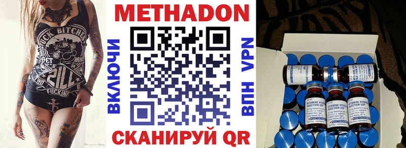 МЕТАДОН мёд  блэк спрут как зайти  Арск 