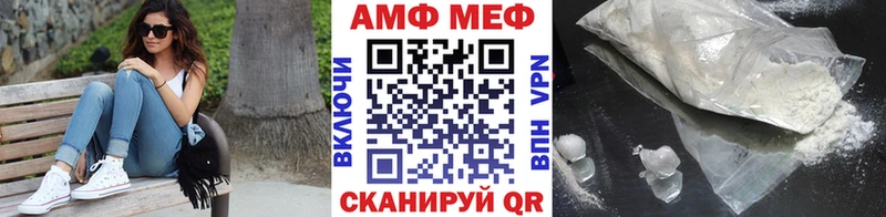 МЕТАМФЕТАМИН пудра  купить наркотик  Арск 