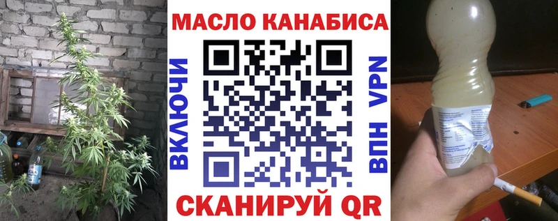 как найти закладки  Арск  ТГК Wax 